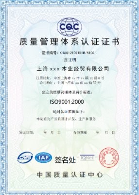 Китай Changshu Luox Technology Co., Ltd. Сертификаты